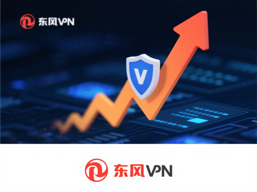 下载东风VPN工具,轻松提升网络安全稳定性 提升网速与稳定性:除安全保护外,东风VPN还具有优